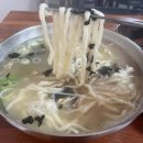 향촌손칼국수 이미지
