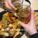 천미방마라탕 - 용인시 처인구 명지로40번길 4 | 용인 역북 마라탕 마라샹궈 꿔바로우 맛집 [천미방 마라탕] 정보 및 내돈내산 후기