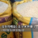 오+수학전문학원 | 오 수학전문학원