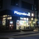 피자마루(금호점) 이미지