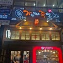 가장맛있는족발 아산시청점 | 대구 북구 가장 맛있는 족발 침산점 족발 쟁반국수 후기