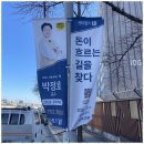 호야엔터테인먼트 네이버블로그
