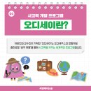 기호가설산업