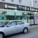 아랑조을거리 공영주차빌딩 이미지