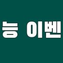 짐 코사트 네이버블로그