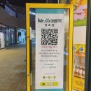 (청라 밀키트) 인천 서구 청라 밀키트전문점 : 미스터아빠쿡 청라점