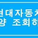 1급현대공업사종합정비(주) 이미지