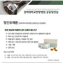 늘곁한의원 이미지