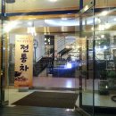 소풍나레 이미지