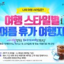 제이티비 이미지