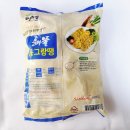 보은분식 이미지