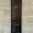 놀이터노래광장주점