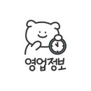 연수계룡리슈빌2차 앞 이미지