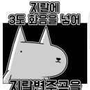 한소리