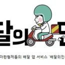 엔젤스톤파트너스