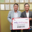 공성글로벌
