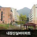흰돌실버타운
