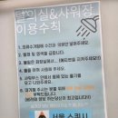 네이버블로그