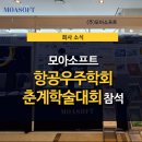 (주)우주소프트 이미지