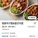 부천로121번길 이미지