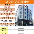 광장로(시외터미널 옆) 이미지