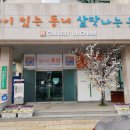 성산구 ⓒ-2 이미지