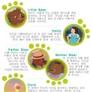 리틀베어 이미지