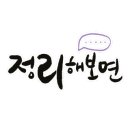 생각이자라는글쓰기 이미지