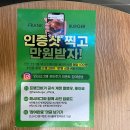 프랭크버거 대구성서점 이미지