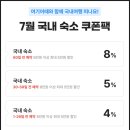 맑은샘대중사우나헬스 | 제주 위호텔 수영장 조식 카페 아기랑 슈페리어 트윈 추천 후기