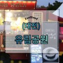 필푸드 이미지