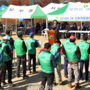 대구자원환경 이미지