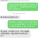 유광사 | 난임일기: 강서구 유광사 여성병원 나팔관 조영술 후기