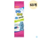 (유)하마 쇼핑하우