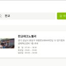 블루포트서 이미지