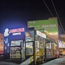 꼬꼬매니아 | [제주 동문시장 맛집] 야시장보다 여깁니다! 인생 오징어튀김 발견한 '오징어꼬꼬' 내돈내산 솔직후기