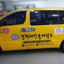 경희 해찬솔 태권도 이미지