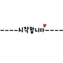 반자주 W스퀘어점 이미지