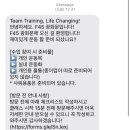 F45광화문 지점 이미지