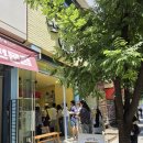 맛나과자 - 북구 동문대로97번길 40 | 범계 디저트 맛집 맛나제과 구움과자 휘낭시에 웨이팅 포장 주차 내돈내산 후기