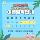 에스앤엠 이미지