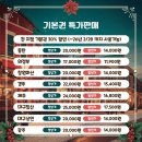 골드박스