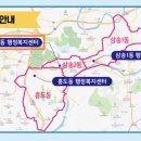 흥도동행정복지센터 이미지