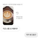 [ 신림 네일아트 / 신림역 저렴한 네일 ] 가인뷰티크루 네일아트 후기