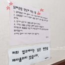 닭 매운탕이랑 이미지