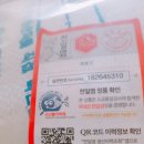 으뜸젓갈수산 이미지