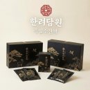 온천인쇄소 | 부모님생일선물 추천 실용적인 건강 제품 후기