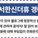 화홍초등학교(화서동) 이미지