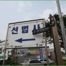 위례둘레길 네이버블로그