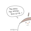 God's gentle whisper 최세미 - 나에게 구원이란... 이미지